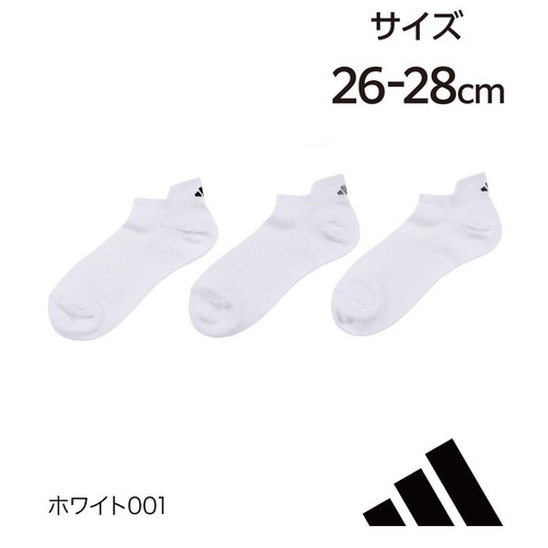 アディダス adidas BASIC スクールソックス スニーカー丈 3足組 シロ 26-28cm