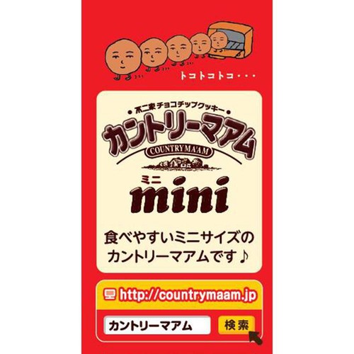 不二家 カントリーマアムミニバニラ 50g