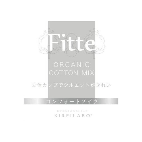 グンゼ Fitte コンフォートメイクブラキャミソール ホワイトベージュ M