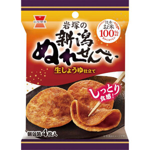 かりんとう スズキ用エンジンヘッドガスケット11141-73G01 1114173G01