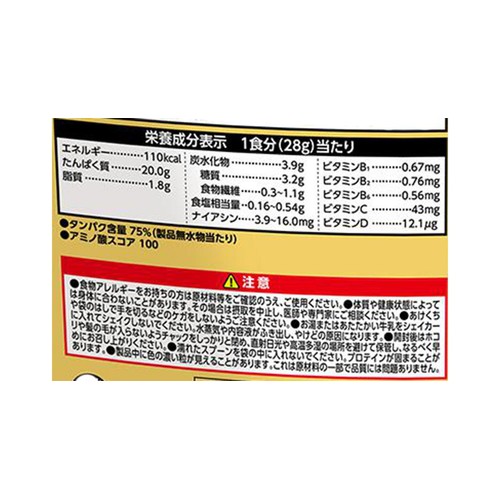 明治 ザバス ホエイプロテイン100 ストロベリー味 980g