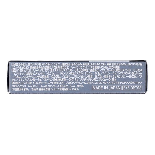 【第2類医薬品】スマイル40プレミアム ザワン クールマックス 15ml