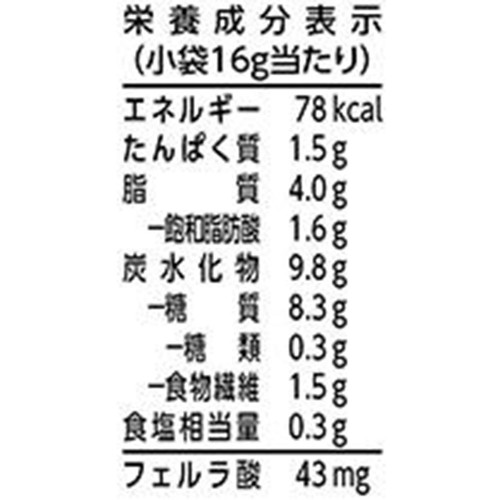 フリトレー マイクポップコーン バターしょうゆ味 5パック 16g x 5袋