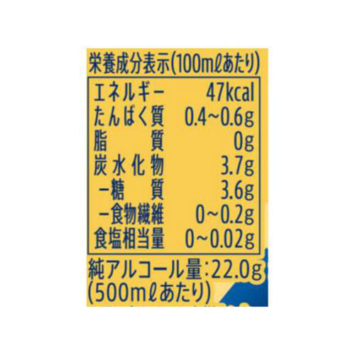 サントリー ザ・プレミアムモルツ 500ml x 6本