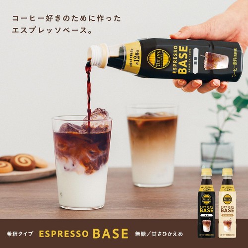 珈琲好き様 リクエスト 2点 まとめ商品