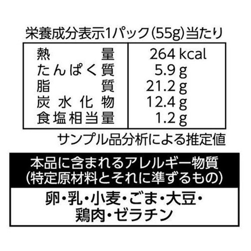 日本ハム たれづけ鶏皮 塩だれ 【冷凍】 55g