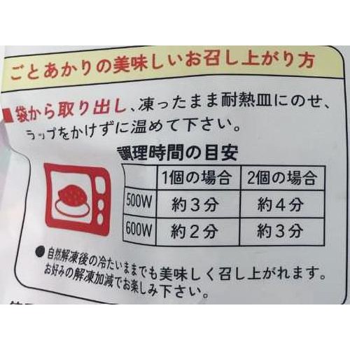 ごと 焼き芋 ごとあかり 【冷凍】 300g