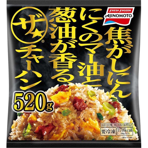 味の素 ザ☆チャーハン【冷凍】 520g Green Beans | グリーンビーンズ