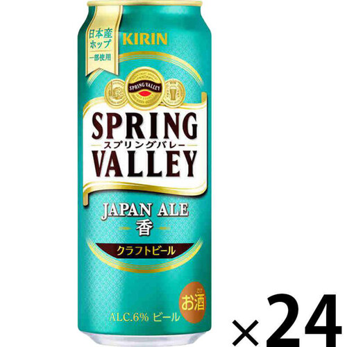 キリン SPRING VALLEY JAPAN ALE 香 1ケース 500ml x 24本