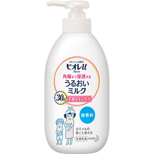 花王 ビオレu 角層まで浸透する うるおいミルク 無香料 300ml