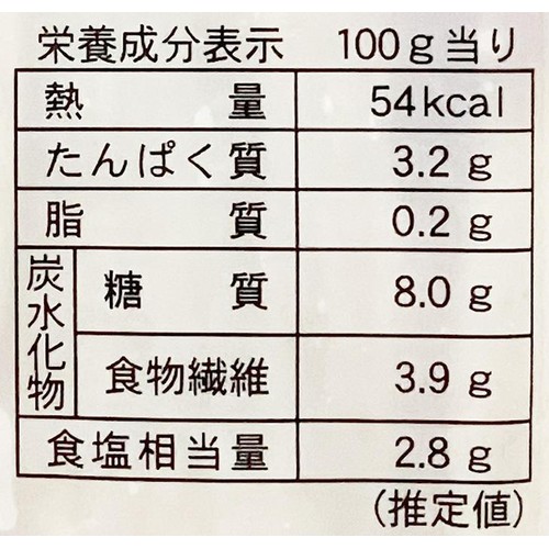 浜食 いろりばた 2ヶ入り