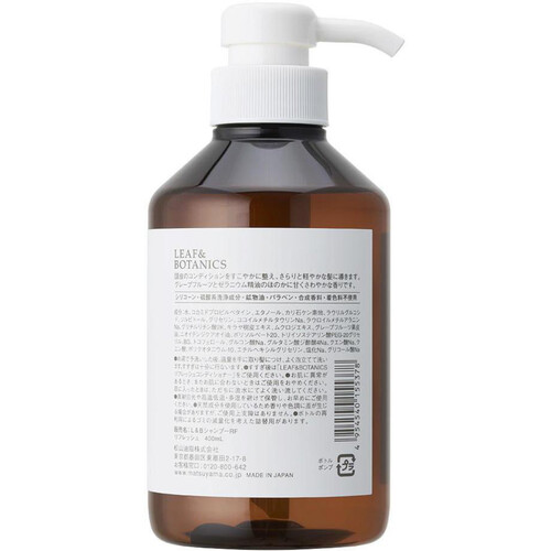 LEAF&BOTANICS リフレッシュシャンプー 400mL