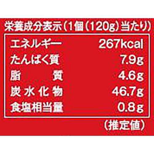 中華札幌 レンジで簡単!!北海道のぶたまん【冷凍】 1個入