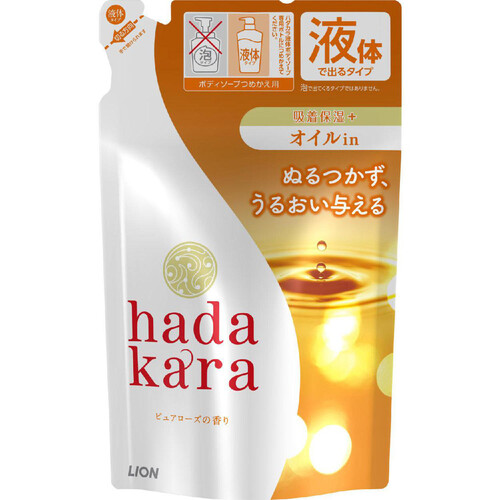 ライオン hadakara ボディソープ オイルインタイプ つめかえ用 340ml