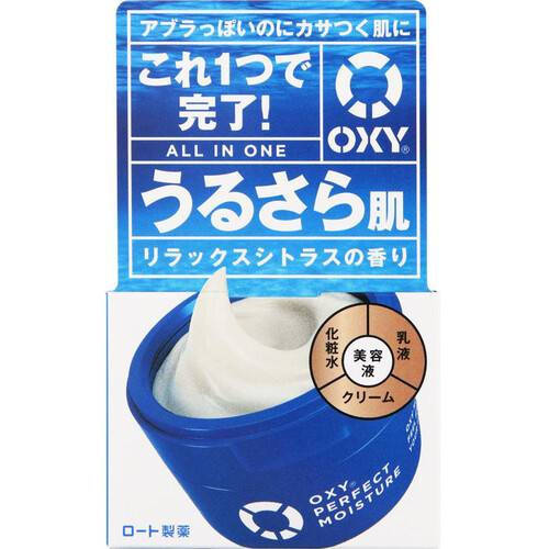 OXYオキシー パーフェクトモイスチャー 90g