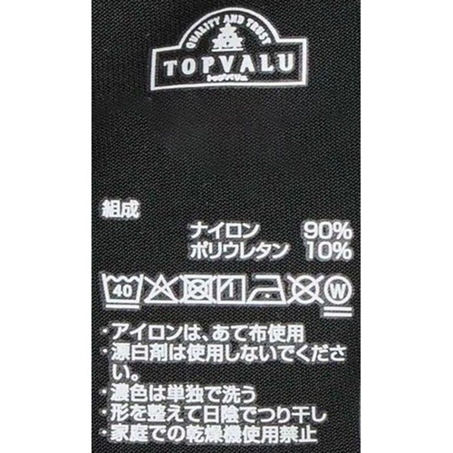 PEACE FIT(ピースフィット) COOL ひんやり冷感レギンス マイクロミニ丈 クロ 140cm トップバリュ