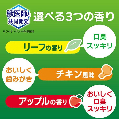 【ペット用】 ライオン PETKISS 歯みがきジェル チキン風味 犬・猫用 40g