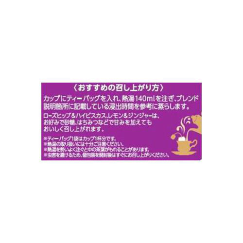 片岡物産 トワイニング ハーブティー バラエティパック 8袋入