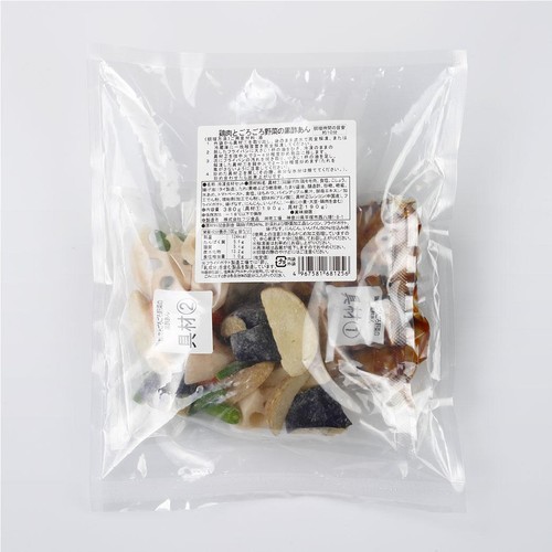 【冷凍】ミールキット 鶏肉とごろごろ野菜の黒酢あんキット 2人前