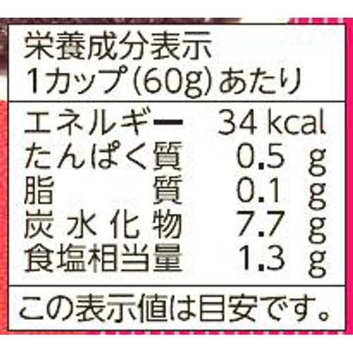 【冷蔵】 味付もずくりんご酢 180g(60g x 3個)