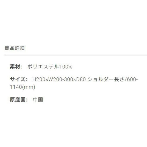 PolkaPolka 半月ミニショルダーバッグ 高密度ポリ ブラック