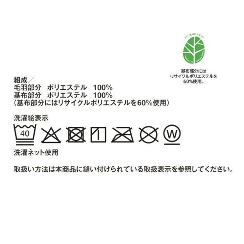 ふんわりやわらかな肌ざわりの毛布 ダブル  グレージュ ホームコーディ
