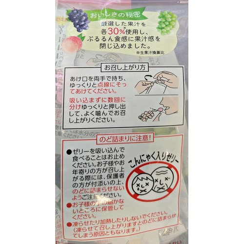 エースベーカリー 果汁30% 蒟蒻ゼリー 3種アソート 20g x 18個