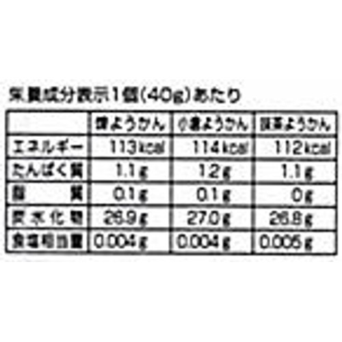 杉本屋製菓 三色ようかん 320g(40g x 8個)