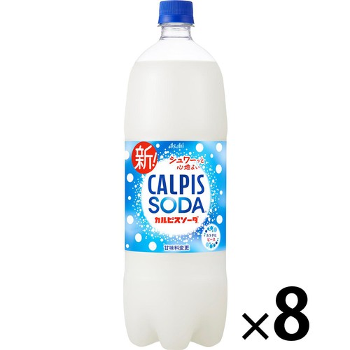 アサヒ飲料 カルピスソーダ 1ケース 1500ml x 8本 Green Beans