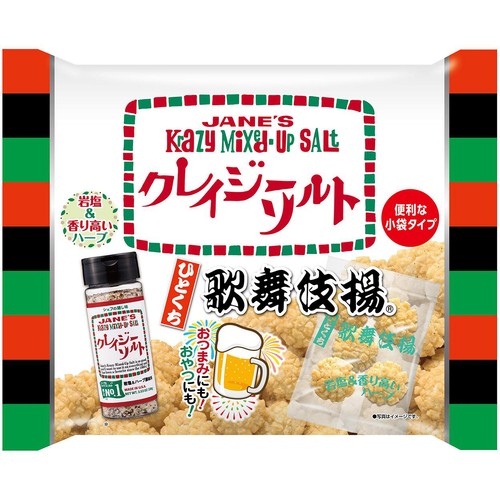 天乃屋 ひとくち歌舞伎揚 クレイジーソルト味 80g