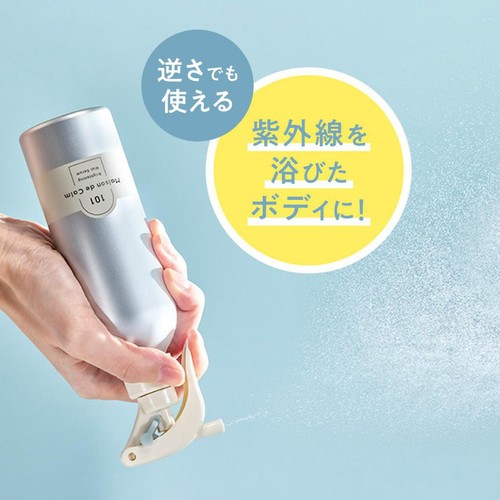 ナリス化粧品 メゾン ド カーム ブライトニング ミストセラム ローズムスク 200mL
