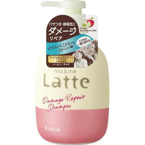 クラシエ マー&ミーラッテ ダメージリペアシャンプー本体 490mL