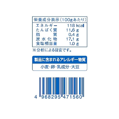 【冷凍】北海道産 ほたて貝柱フライ 25個入 500g