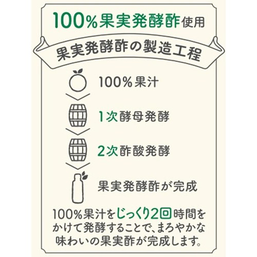 CJ FOODS JAPAN 美酢太陽のシトラス 800ml Green Beans | グリーン