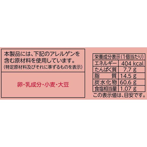 フジパン 生かすてらさんど イチゴ&マーガリン 1個