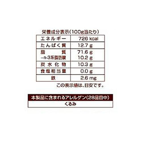 共立食品 生くるみ 260g Green Beans | グリーンビーンズ by AEON