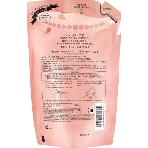 ファイントゥデイ マシェリ モイスチュア コンディショナー EX f つめかえ用 380mL