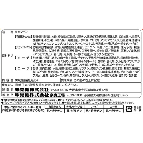 UHA味覚糖 ぷっちょ袋 4種アソート 88g