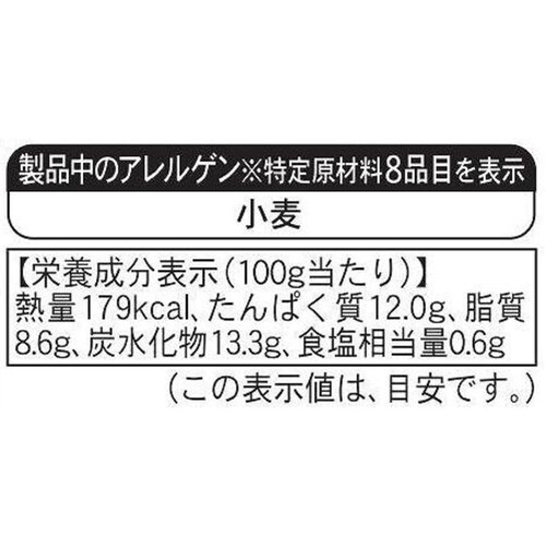 ピカール 白身魚のスティックフライ【冷凍】 15個入