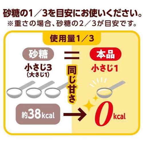 浅田飴 シュガーカットゼロ 500g
