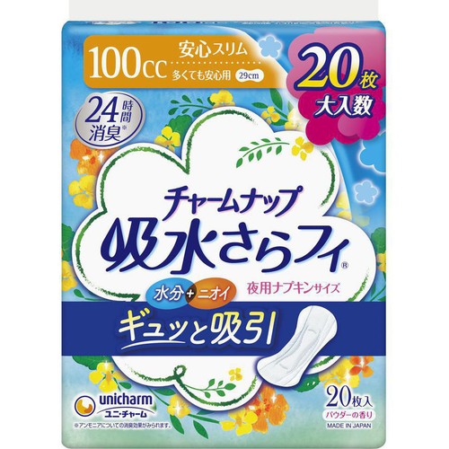 ユニ・チャーム チャ−ムナップ 吸水さらフィ 安心スリム 100cc 29cm パウダーの香り 20枚