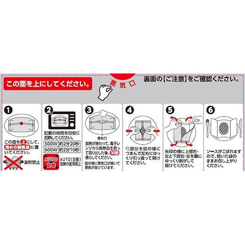 伊藤ハム じっくり煮込んだ包みハンバーグ 芳醇デミグラスソース 175g