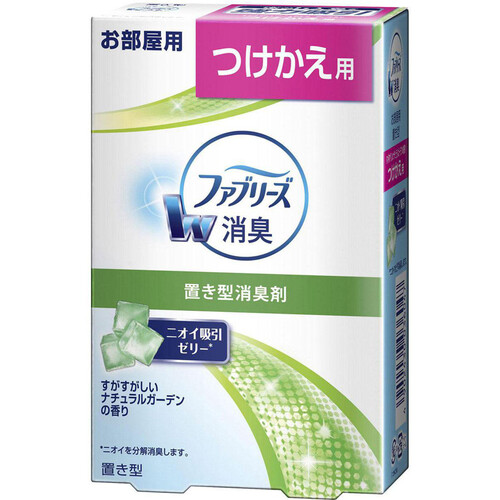 P&G ファブリーズ W消臭 置き型つけかえ すがすがしいナチュラルの香り