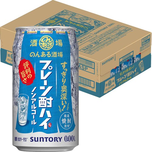 【ノンアルコール】 サントリー のんある酒場 プレーン酎ハイ 1ケース 350ml x 24本
