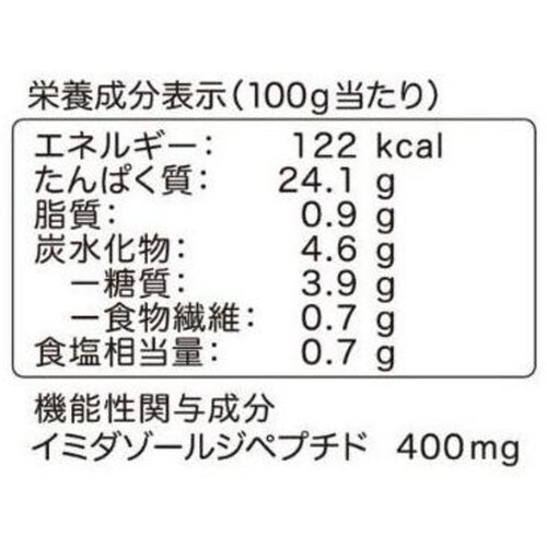 【冷凍】アマタケ サラダチキン たまり醤油 100g