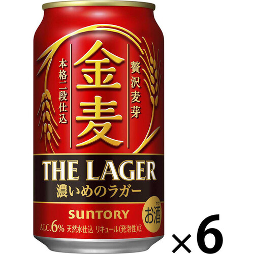 サントリー 金麦ザ・ラガー 350ml x 6本