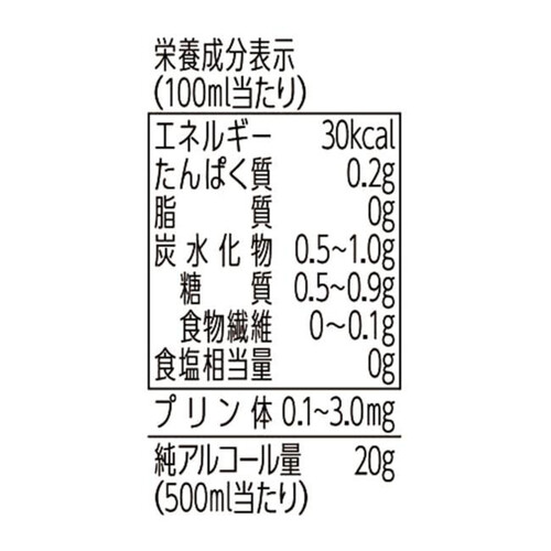 サッポロ 生ビールナナマル 1ケース 500ml x 24本