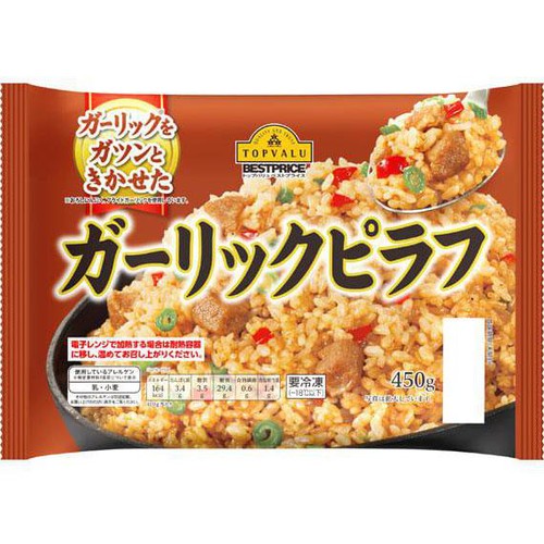 ガーリックピラフ 450g トップバリュベストプライス