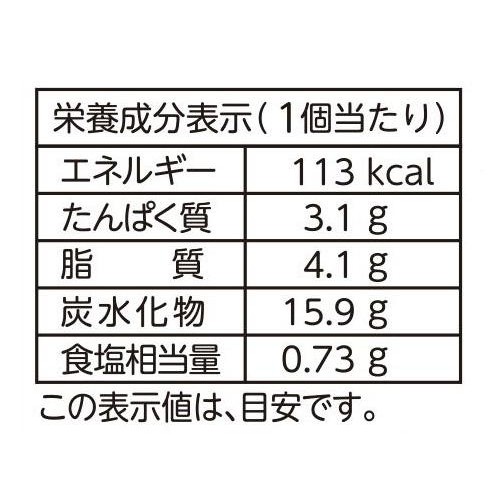 フジパン スナックサンド ハムタマゴ 2個入