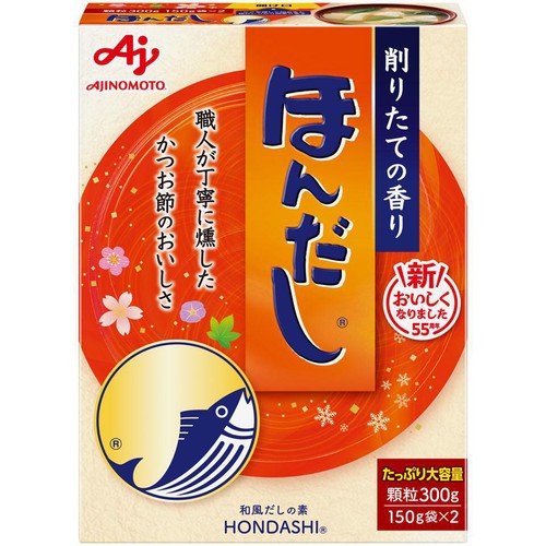 味の素 ほんだし 顆粒 300g(150g袋 x 2)